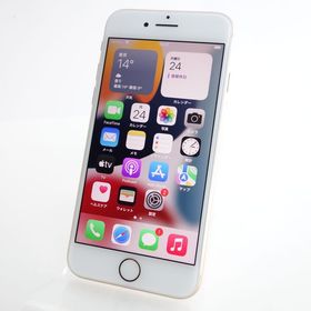 【SIMフリー】iPhone8 64GB ゴールド 電池100％ 利用制限〇