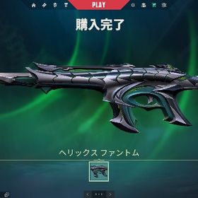 最安値】希望のアカウントをご用意します。即対応✨️ 手元アカウント有るので即お渡し可能‼️ | VALORANT(ヴァロラント)のアカウントデータ、RMTの販売・買取一覧