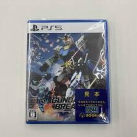 ガンダムブレイカー4