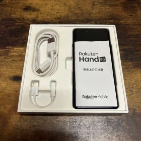Rakuten Hand 5G