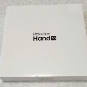 シュリンク未開封 Rakuten Hand 5G アンドロイド11 シムフリー