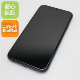 アイフォーン(iPhone)のSIMフリー iPhone 11 256GB ブラック M000(スマートフォン本体)