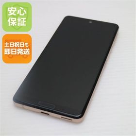 超美品 SIMフリー AQUOS sense4 lite SH-RM15 ライトカッパー 即日発送