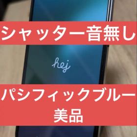 iPhone 12 Pro パシフィックブルー 128GB シャッター音無し