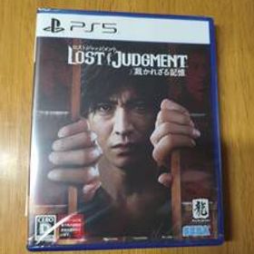 新品即決■【PS5】 LOST JUDGMENT:裁かれざる記憶 ロストジャッジメント (キムタク 木村拓哉 プレイステーション5)