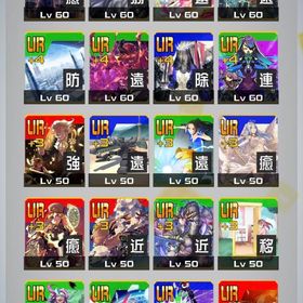 4凸 bm25000(内有料bm5000) | コンパスのアカウントデータ、RMTの販売・買取一覧