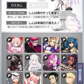 引退垢 コラボキャラ多数 BM16000 | コンパスのアカウントデータ、RMTの販売・買取一覧