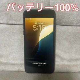 <バッテリー100> Apple iPhone SE3 128GB ミッドナイト