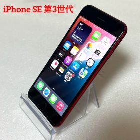 Apple iPhone SE 第3世代 PRODUCT(RED) 64GB