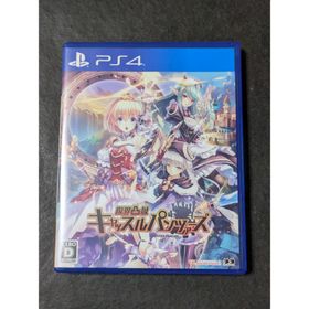 限界凸城 キャッスルパンツァーズ(家庭用ゲームソフト)