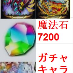 専門店 | パズドラ(パズル＆ドラゴンズ)のアカウントデータ、RMTの販売・買取一覧