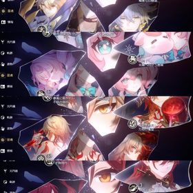 【大幅値下げ可】スコア650超両完凸ヒアンシー、ファイノン両完凸、モーディス・姫子完凸 | 崩壊スターレイル(崩スタ)のアカウントデータ、RMTの販売・買取一覧