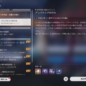 引退垢 飛霄 黄泉 ルアン ホタル ロビン 鏡流 刃 カフカ スワン フォフォ キャストリス所持 | 崩壊スターレイル(崩スタ)のアカウントデータ、RMTの販売・買取一覧