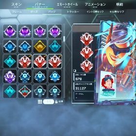 プレバッチ3つスパレジェ7個アカウント | APEX Legendsのアカウントデータ、RMTの販売・買取一覧