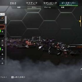 【EA/Steam】 S3 110LV S7 107LV 古参アカウント メアド譲渡可能 | APEX Legendsのアカウントデータ、RMTの販売・買取一覧
