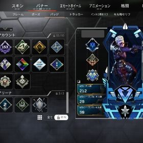 APEX Legendsのメイン画像