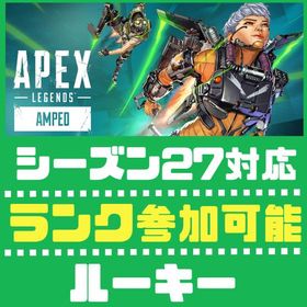 💫 即時対応💫 LV39ランク参加可能ACC〖EA/steam/XBOX/〗 | APEX Legendsのアカウントデータ、RMTの販売・買取一覧