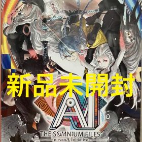 新品 AI ソムニウムファイル ニルヴァーナ イニシアチブ スイッチ①