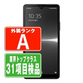 【中古】 A203SO Xperia Ace III ブラック Aランク SIMフリー 本体 ワイモバイル スマホ ソニー エクスぺリア 【あす楽】 【保証あり】 【送料無料】 a203sobk8mtm