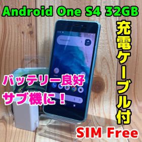 SIMフリー 本体 Android One S4 32GB 519G ブルー