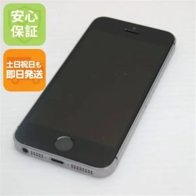 良品中古 SIMフリー iPhoneSE 16GB スペースグレイ 即日発送 スマホ Apple 本体 白ロム 土日祝発送OK 09000