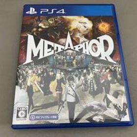 PS4 メタファー:リファンタジオ