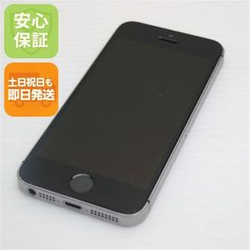 安心保証付 良品中古 SIMフリー iPhoneSE 16GB スペースグレイ 白ロム 中古本体