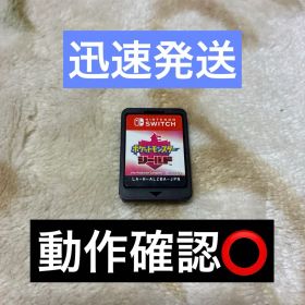 ✴︎11時間以内発送✴︎良品 ポケットモンスター シールド switch
