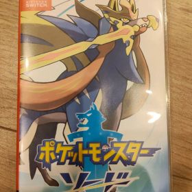 ポケットモンスター ソード