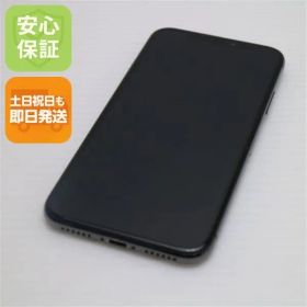 超美品 SIMフリー iPhoneX 256GB スペースグレイ スマホ 即日発送 スマホ Apple 本体 白ロム 土日祝発送OK 09000