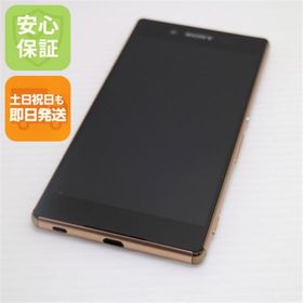 エクスペリア(Xperia)の超美品 SO-03G Xperia Z4 カッパー M555(スマートフォン本体)