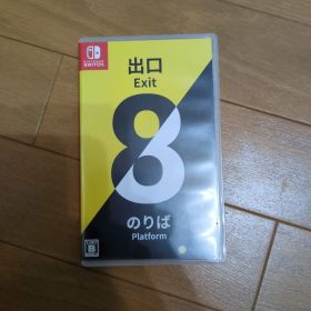 Switch 8番出口 8番のりば