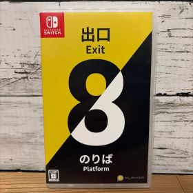 Switch 8番出口・8番のりば