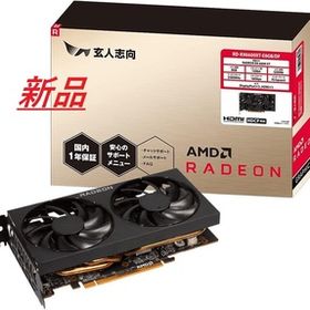 【新品】玄人志向 AMD Radeon RX6600XT 搭載 グラフィックボード GDDR6 8GB 搭載モデル RD-RX6600XT-E8GB