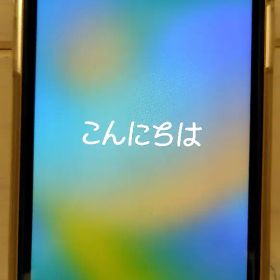 Apple iPhone XR イエロー 本体 64GB