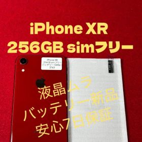 【3763】iPhone XRレッド 256GB simフリー