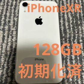 iPhone XR 128GB ホワイト初期化済み
