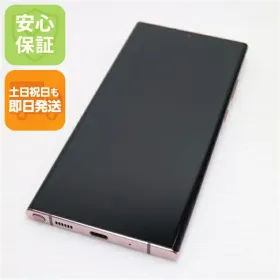 Galaxy Note20 Ultra5G SM-N9860 香港版SIMフリー ムスビー｜永久保証 Galaxy 香港版 Note20 Ultra 5G 送料無料【Galaxy