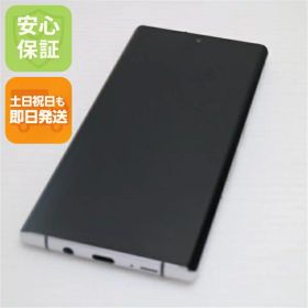 【中古】 超美品 F-52A arrows NX9 ホワイト 安心保証 即日発送 スマホ 白ロム 富士通 土日祝発送OK