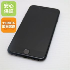 安心保証付 美品 SIMフリー iPhone7 256GB ジェットブラック 中古本体