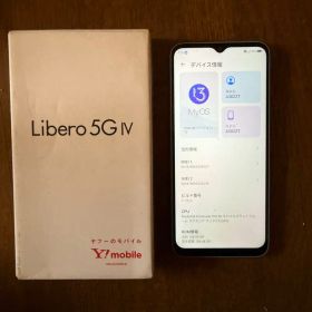 Libero 5G IV Y!mobile ブルー