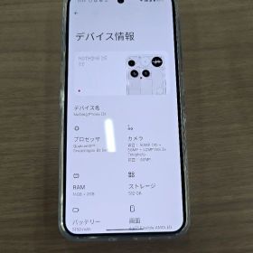 Nothing Phone (3) 512GB 16GB RAM