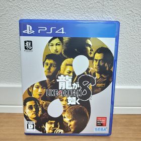 セガ(SEGA)の龍が如く8(家庭用ゲームソフト)