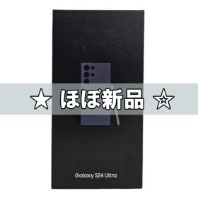 Galaxy S24 Ultra 256GB バイオレット SIMフリー 極美品