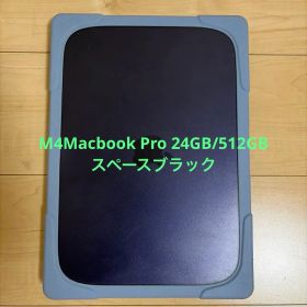 macbook pro M4 14インチ