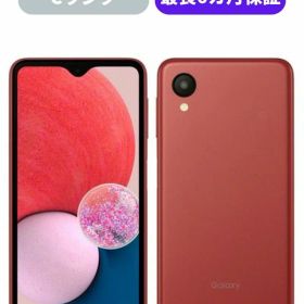 【中古】【可】Galaxy A23 SCG18 レッド SIMロック解除済 au 【安心30日保証】 本体 白ロム CCコネクト