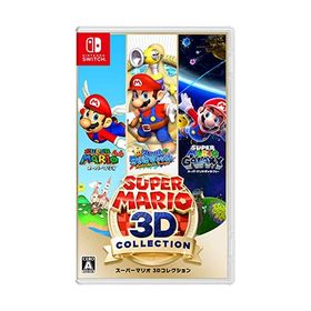スーパーマリオ 3Dコレクション -Switch