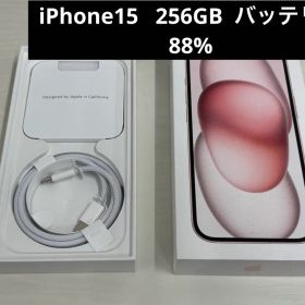 iPhone15 256GB ピンクSIMフリー