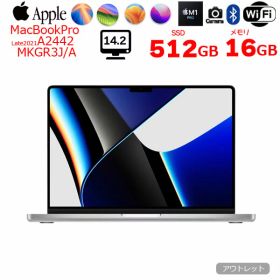 【中古】Apple MacBook Pro 14.2inch MKGR3J/A A2442 Late 2021 TouchID 選べるOS [Apple M1 Pro 8コア メモリ16GB SSD512GB 無線 BT カメラ 14.2 Silver] ：アウトレット
