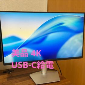 【美品】DELL S2722QC 27インチ 4K USB-C給電